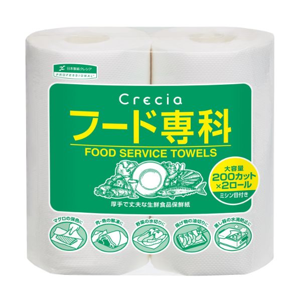クレシア キッチンペーパー フード専科200カット 2R 日本製紙クレシア