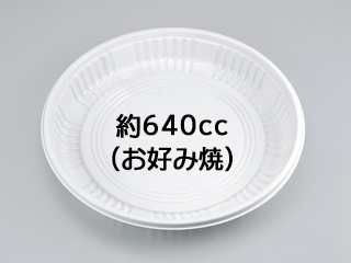 弁当容器 耐熱-63 ホワイト本体 シーピー化成