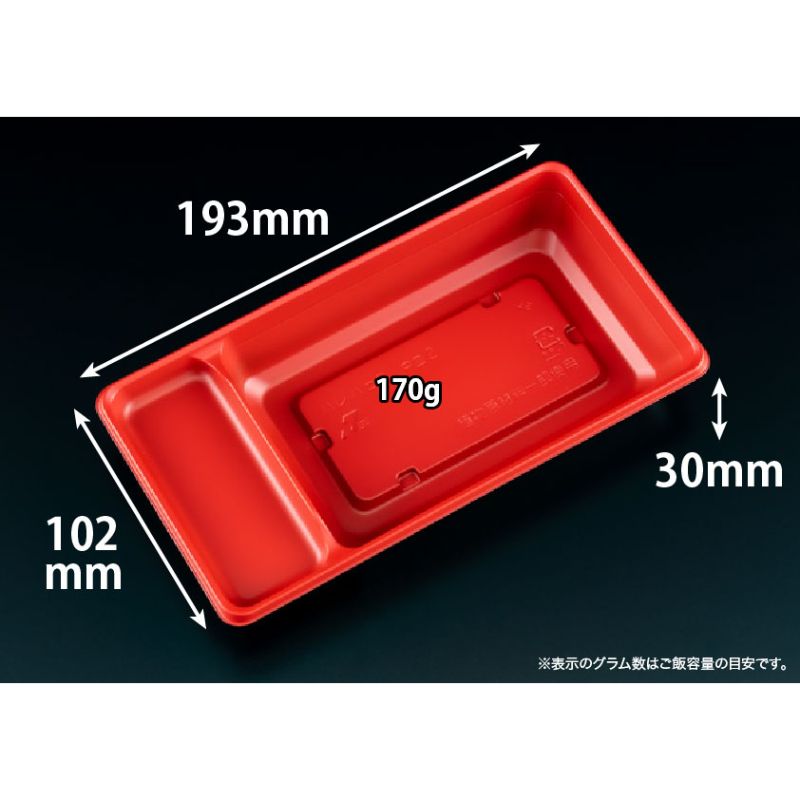 バイオ晴箱3 中皿2 RBS