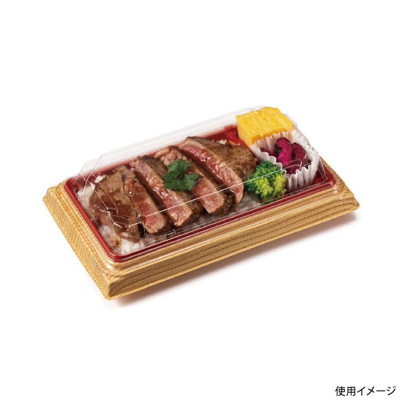 バイオ晴箱3-OC