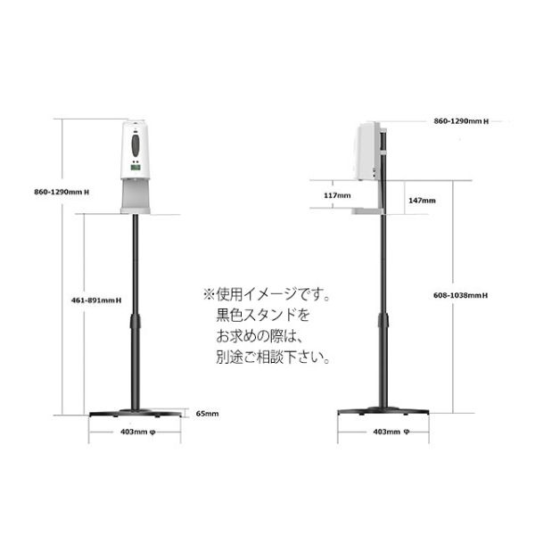 アルコール噴霧器 スマートオートディスペンサーLKS-1＋自立スタンド(白) ワンピーク