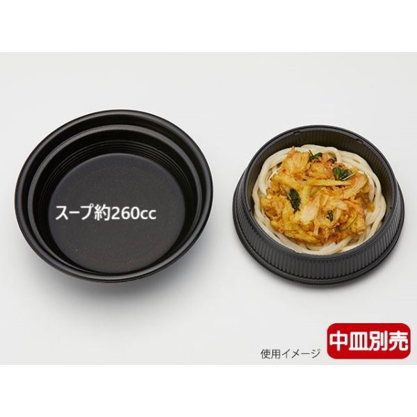 どんぶり容器 麺丼 本体 (490) 黒 リスパック