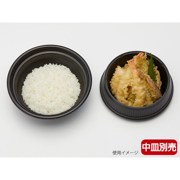 どんぶり容器 麺丼 本体 (490) 黒 リスパック