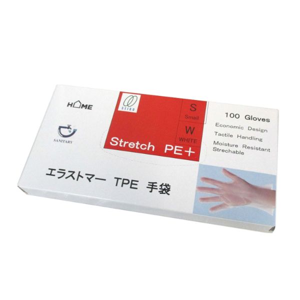 TPE手袋 エラストマー手袋(乳白色)Sサイズ 静光産業