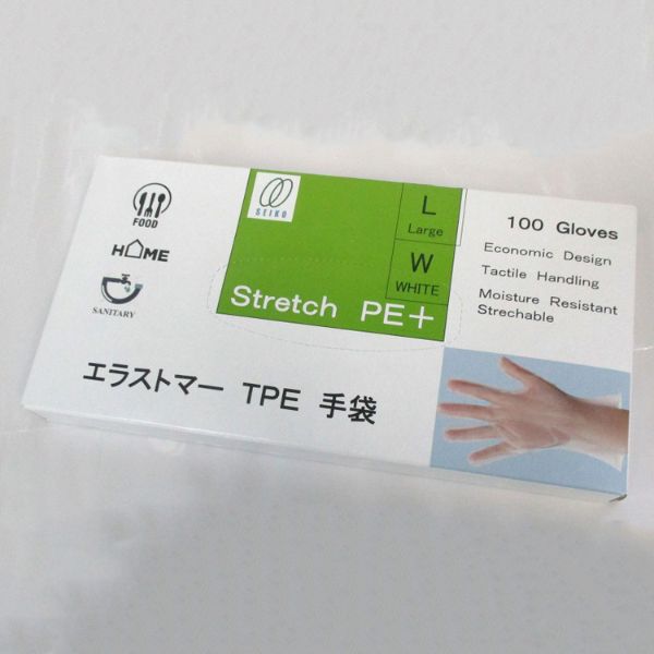 TPE手袋 エラストマー手袋(乳白色)Lサイズ 静光産業