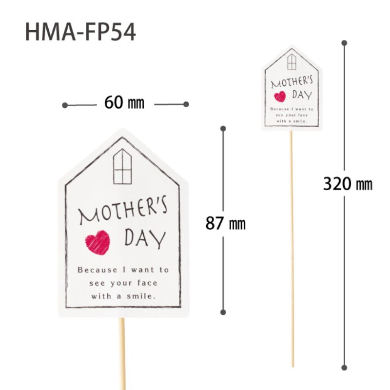 贈答用飾り 母ノ日フラワーピック-54 ハウス(20本) ヘッズ