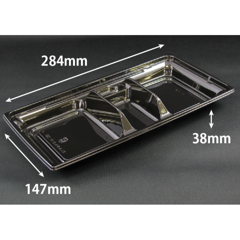 麺セット容器 A-PET すし&めんセット 2B 黒 リスパック