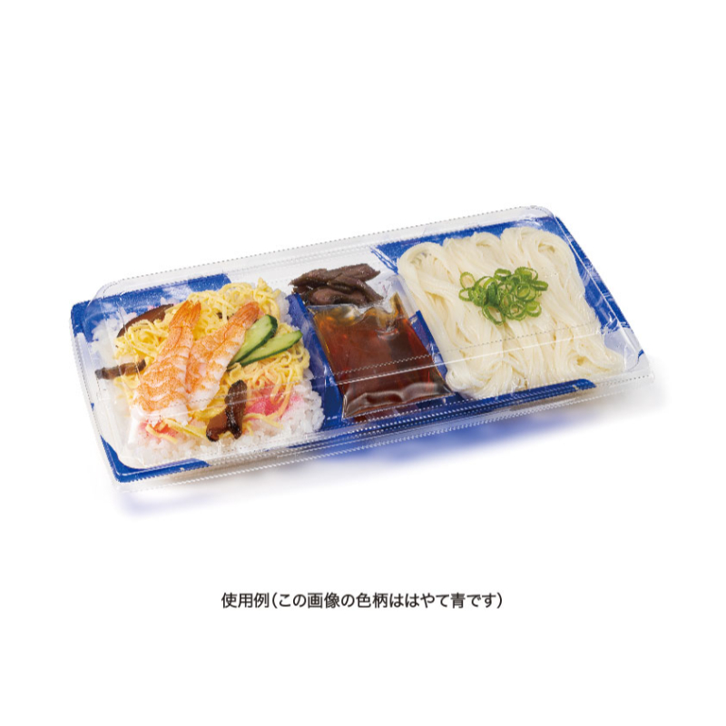 麺セット容器 A-PET すし&めんセット 2B 黒 リスパック