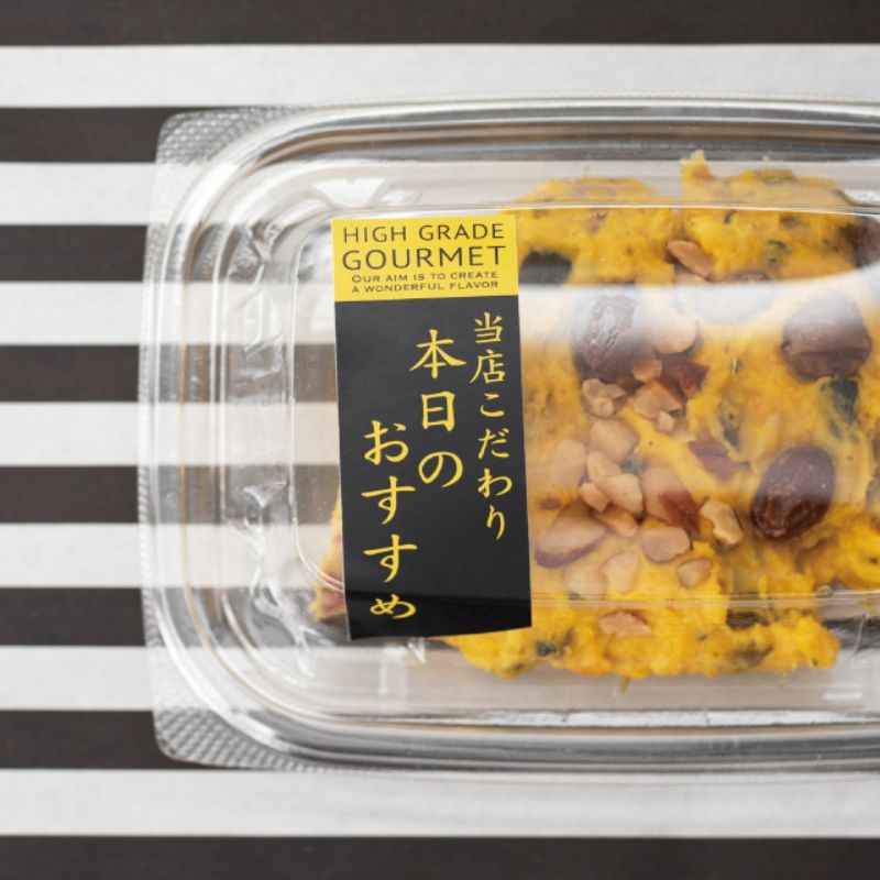 ヘッズ 販促シール デリロールシール 本日ノオススメ(コダワリ)-73(500枚)