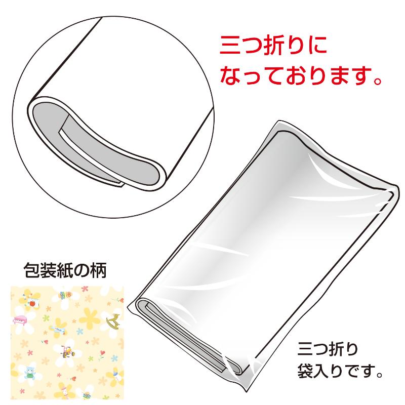ギフト資材 49-1300 包装紙 ベビートイズ 半才判 50枚入 ササガワ