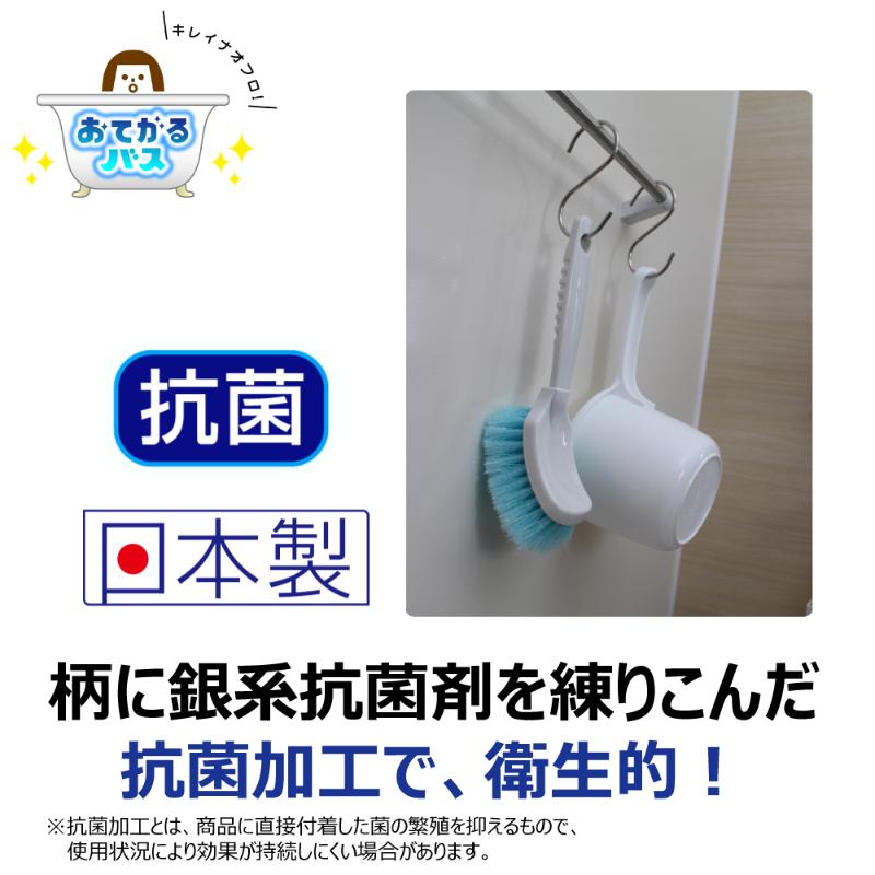 衛生資材 おてがるバス とどくーね デコボコ床ブラシ キクロン