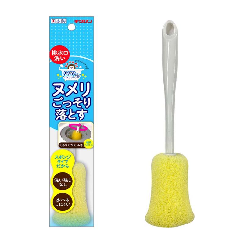 衛生資材 おてがるバス とどくーね 排水口クリーナー キクロン