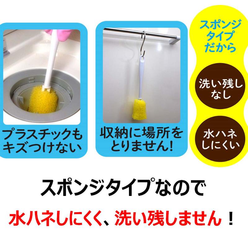 衛生資材 おてがるバス とどくーね 排水口クリーナー キクロン