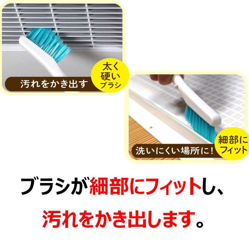 衛生資材 おてがるバス とどくーね ダイレクト目地ブラシ キクロン