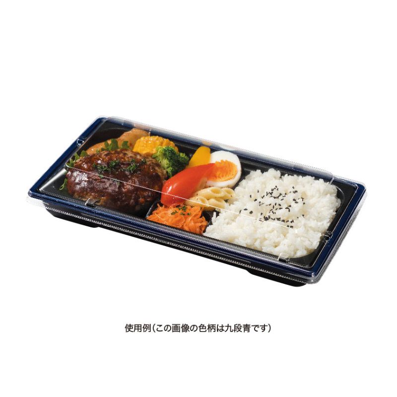 弁当容器 饗膳 100B ソワレレッド リスパック