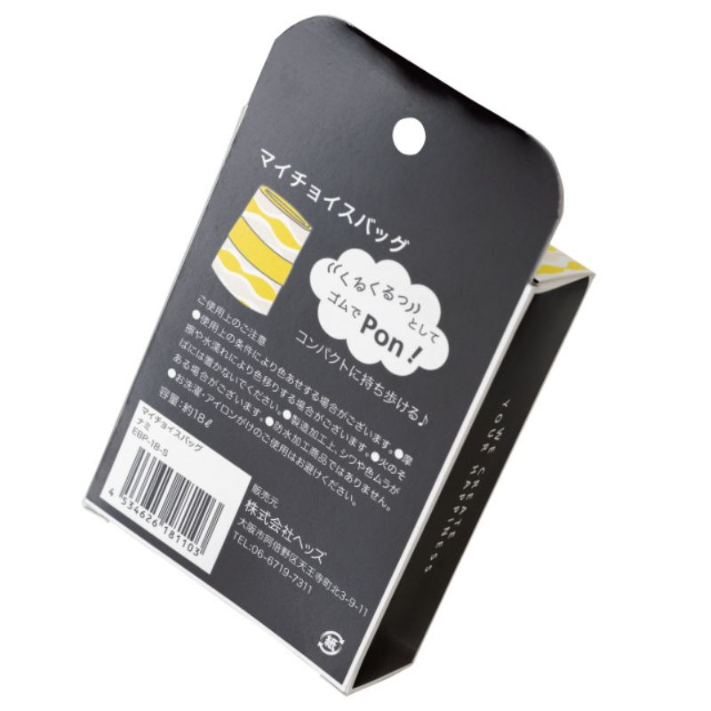 ヘッズ エコバッグ マイチョイスバッグポリエステル カーキ-5(5枚)