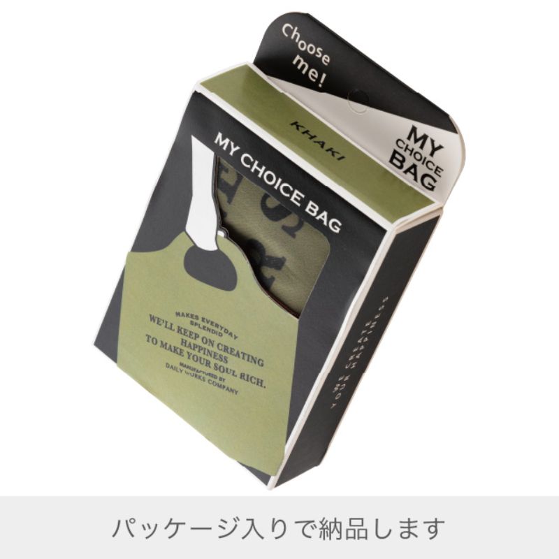 ヘッズ エコバッグ マイチョイスバッグポリエステル カーキ-5(5枚)