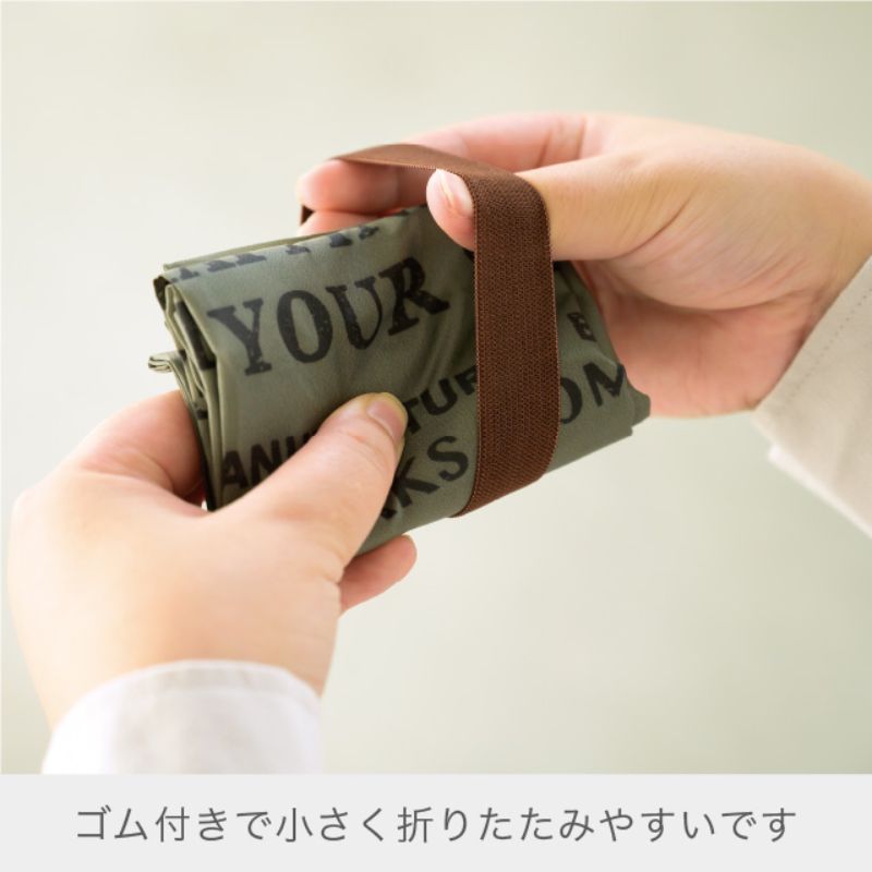 ヘッズ エコバッグ マイチョイスバッグポリエステル カーキ-5(5枚)