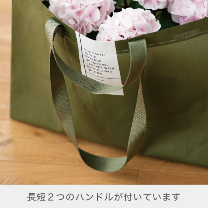 ヘッズ エコバッグ マイチョイスバッグPPクロス ツートーン-3(10枚)