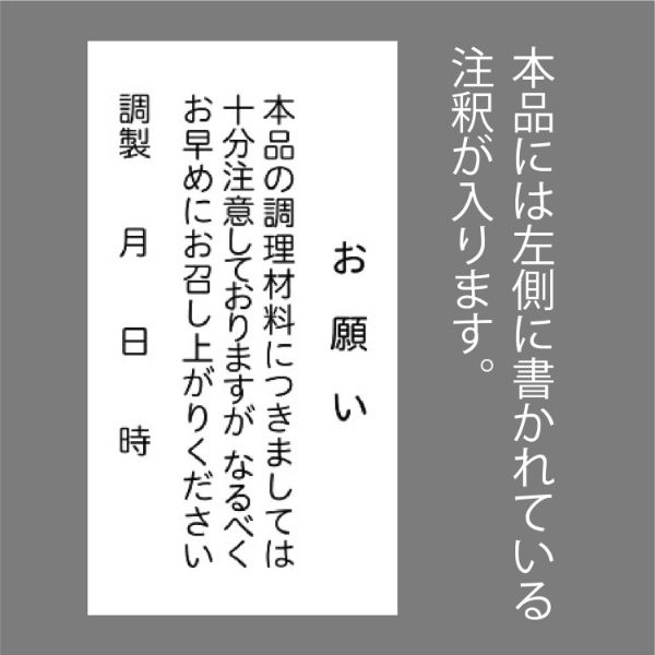 掛紙 B5判 御料理 100枚入 ササガワ