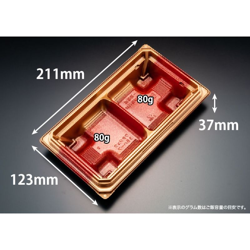 どんぶり容器 バイオデリカ 枠重 3Bハーフ K-いちとせ朱 リスパック