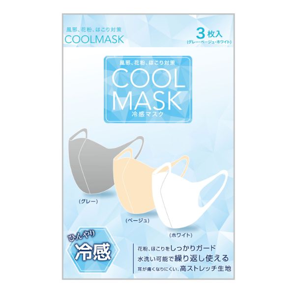 使い捨てマスク 冷感マスク3枚入 2705601