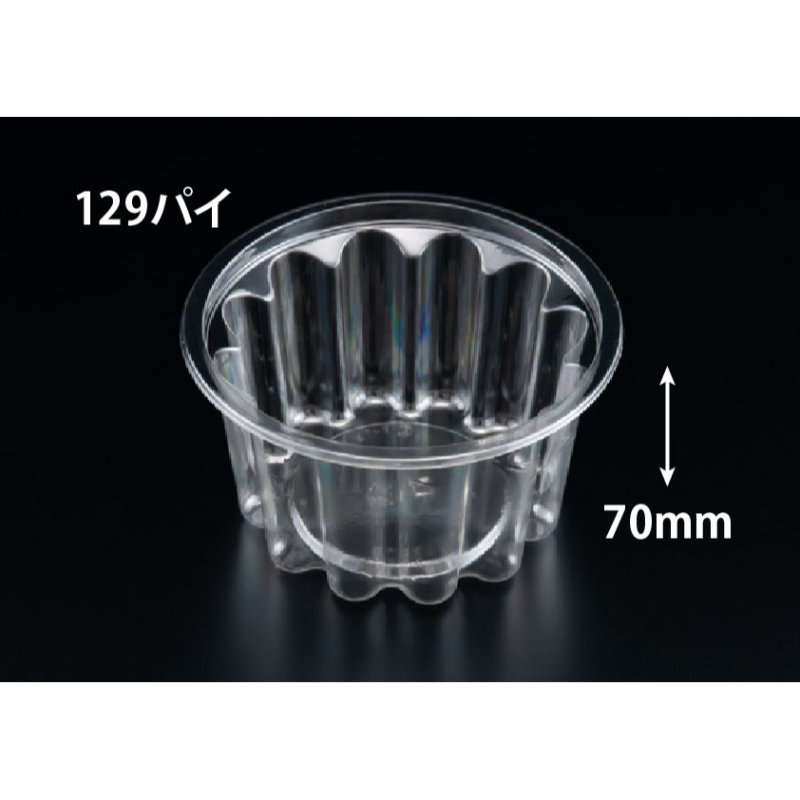 透明カップ バイオカップ FG 580 BS リスパック