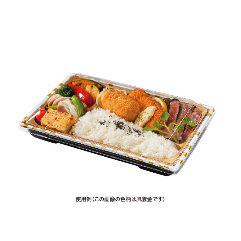 弁当容器 饗膳 150B ソワレレッド リスパック