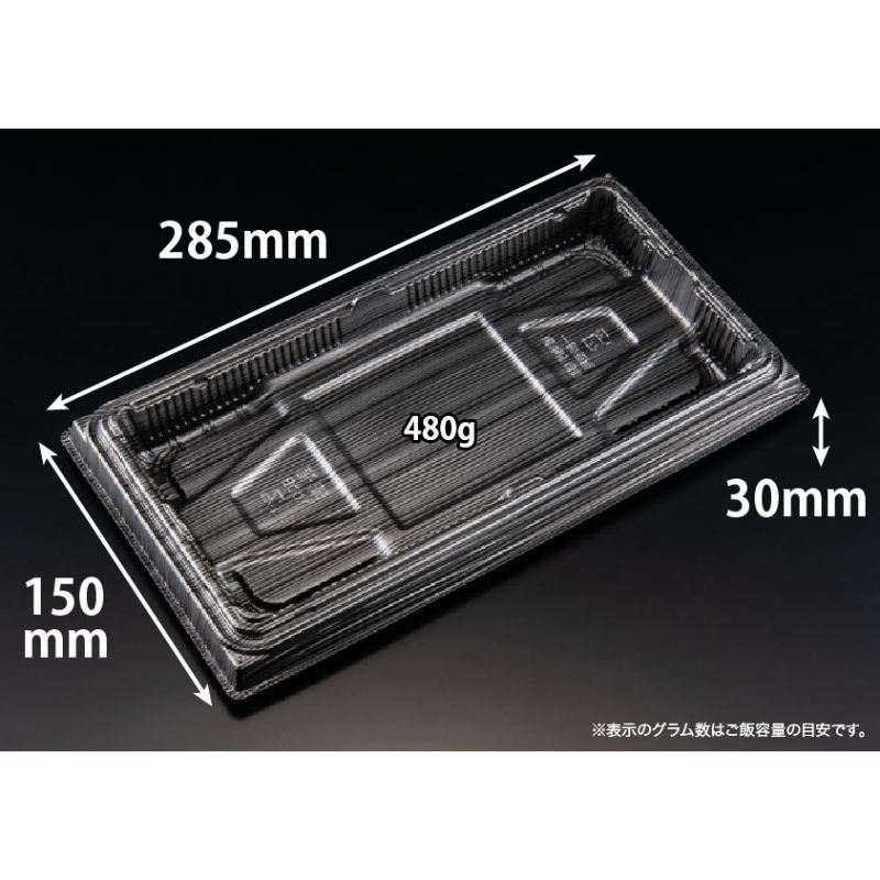 弁当容器 バイオ晴箱100B ますみ黒銀 リスパック