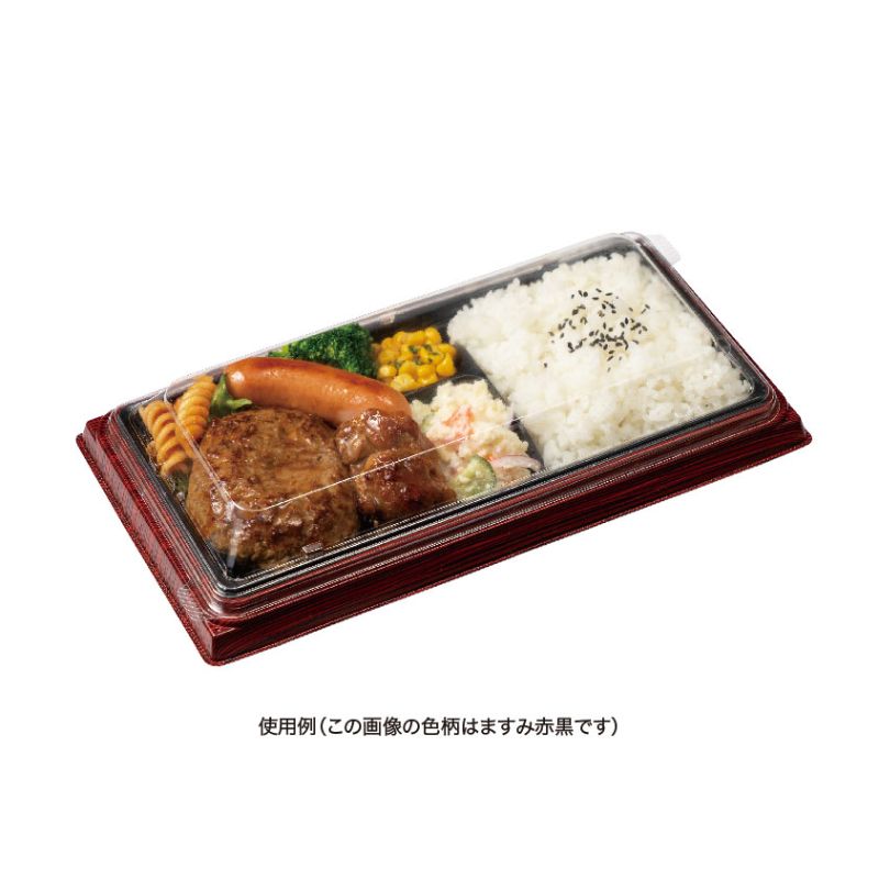 弁当容器 バイオ晴箱100B ますみ黒銀 リスパック