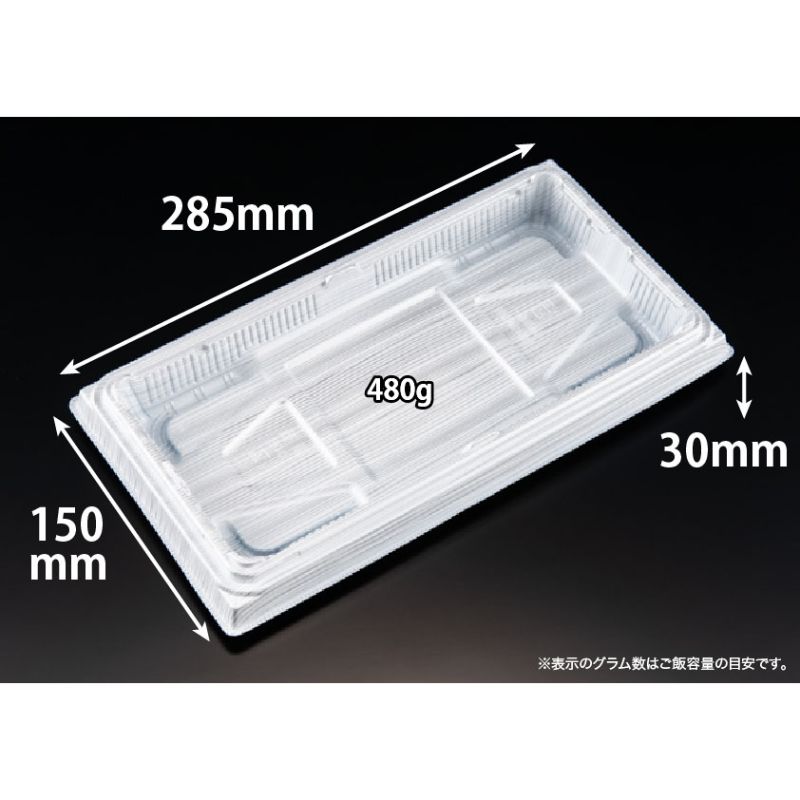 弁当容器 バイオ晴箱100B ますみ白銀 リスパック