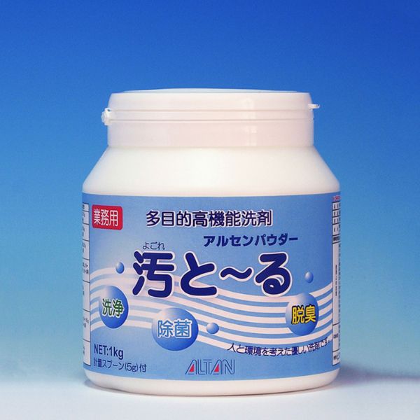 食器用洗剤 アルセンパウダー汚と～る 1kg アルタン