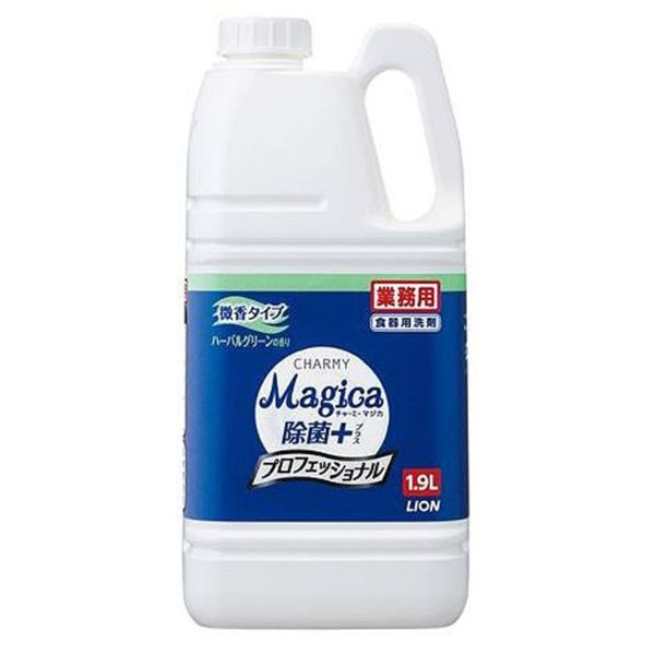 食器用洗剤 CHARMYMagica除菌＋プロフェッショナル微香ハーバルグリーン1.9Lライオン ライオンハイジーン