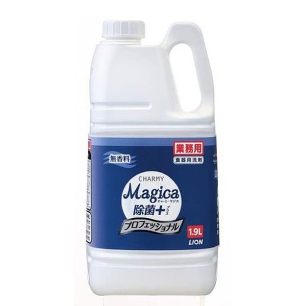 食器用洗剤 CHARMY Magica 除菌＋プロフェッショナル無香料 1.9L ライオンハイジーン
