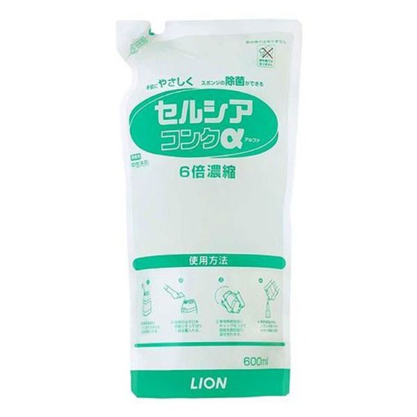 食器用洗剤 セルシアコンクα 600ml ライオンハイジーン