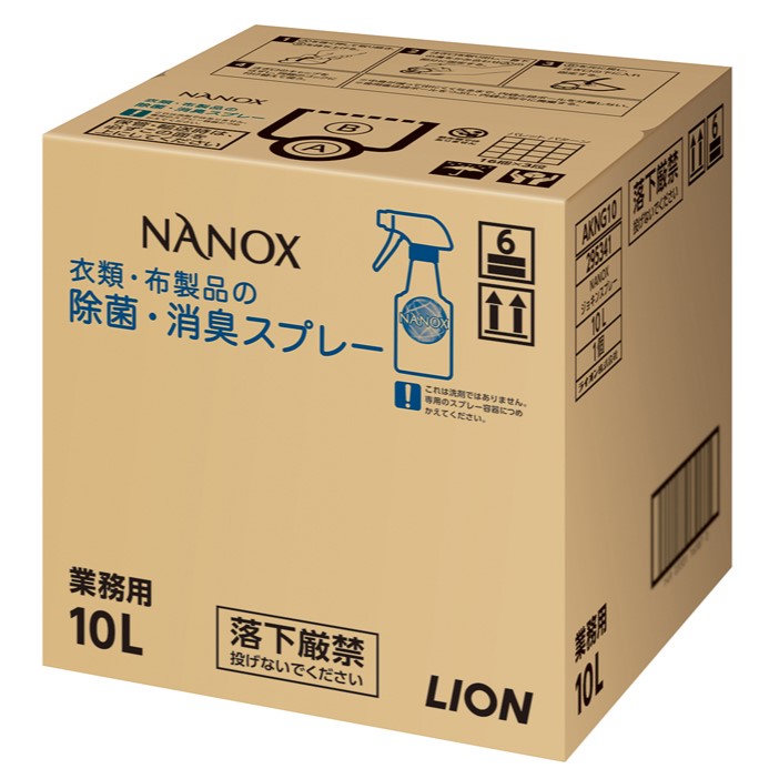 消臭剤 トップNANOX 衣類・布製品の除菌・消臭スプレー 10L ライオンハイジーン