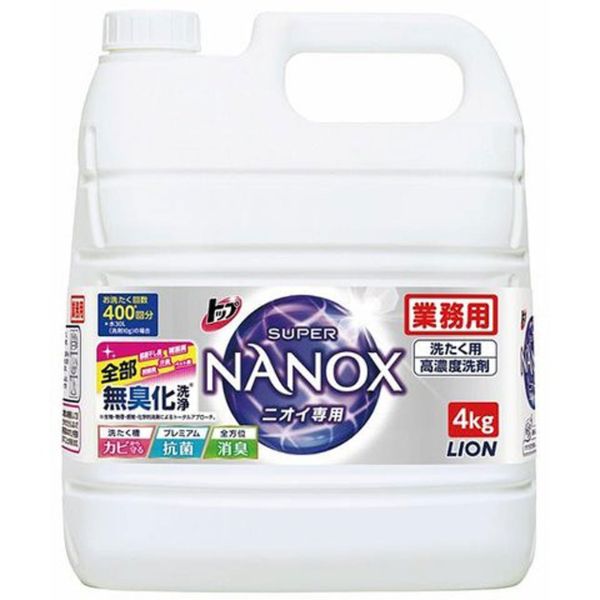 衣料用洗剤 トップNANOX ニオイ専用 4kg ライオンハイジーン