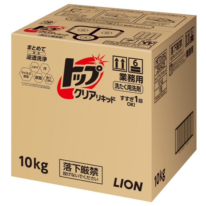 衣料用洗剤 トップクリアリキッド 10kg ライオンハイジーン