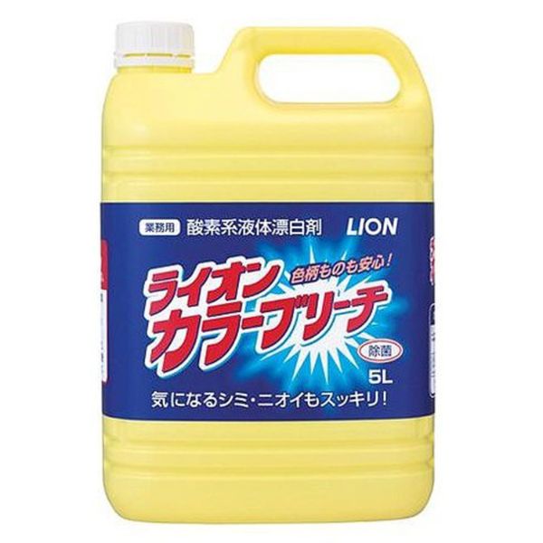 衣料用洗剤 ライオンカラーブリーチ 5L ライオンハイジーン