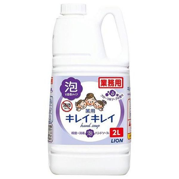 キレイキレイ薬用泡ハンドソープフローラルソープ2L ライオンハイジーン