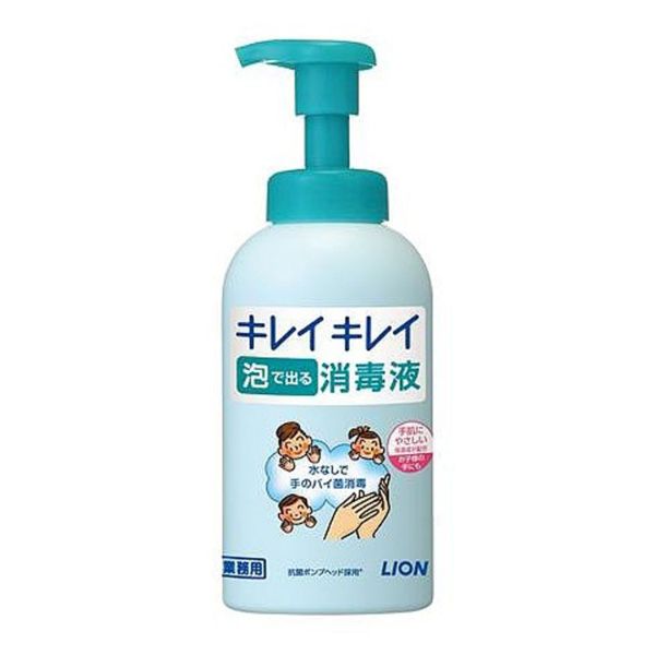 アルコール消毒剤 キレイキレイ泡で出る消毒液 550ml ライオンハイジーン