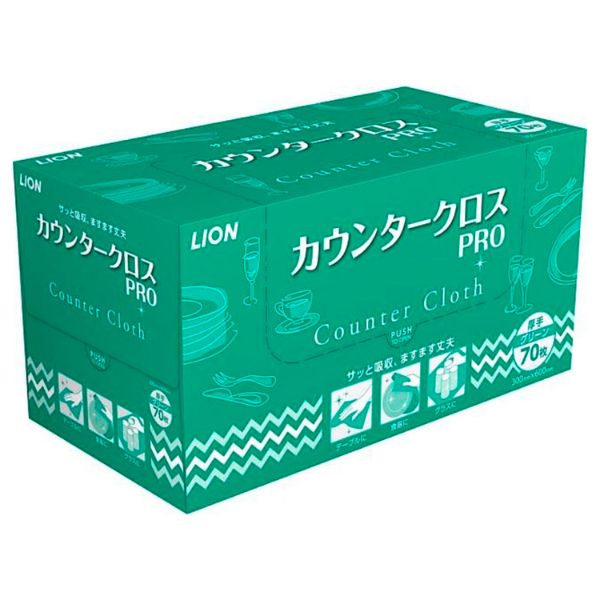 ふきん・クロス カウンタークロスPRO グリーン【70枚入】 ライオンハイジーン