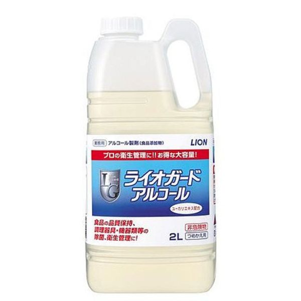 アルコール製剤 ライオガードアルコール 2L ライオンハイジーン