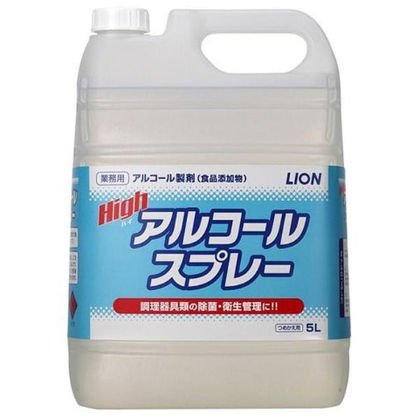 アルコール製剤 ハイアルコールスプレー5L ライオンハイジーン