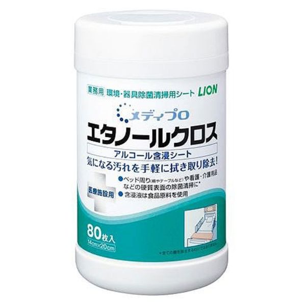 ウェットティッシュ ウェットティッシュ メディプロ エタノールクロス【80枚入】 ライオンハイジーン