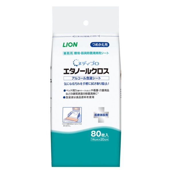 ウェットティッシュ ウェットティッシュメディプロエタノールクロスつめかえ【80枚入】 ライオンハイジーン