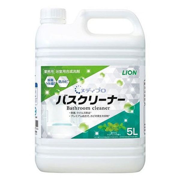 浴室用洗剤 メディプロ バスクリーナー ライオンハイジーン