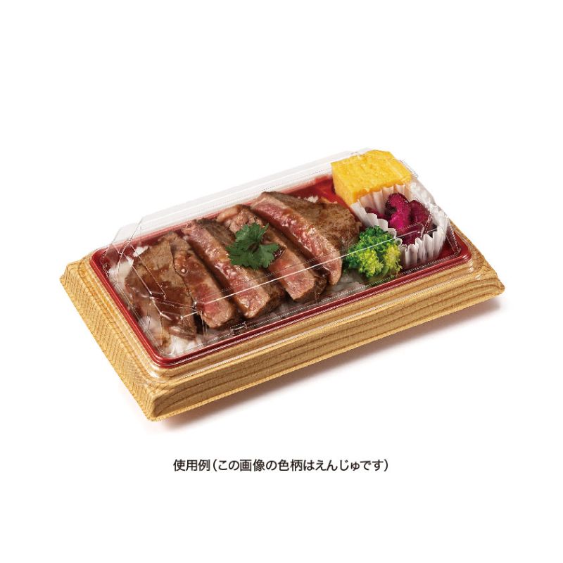 弁当容器 バイオ晴箱3B ますみ黒銀 リスパック