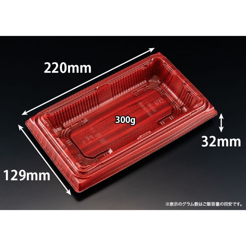 弁当容器 バイオ晴箱3B ますみ赤黒 リスパック