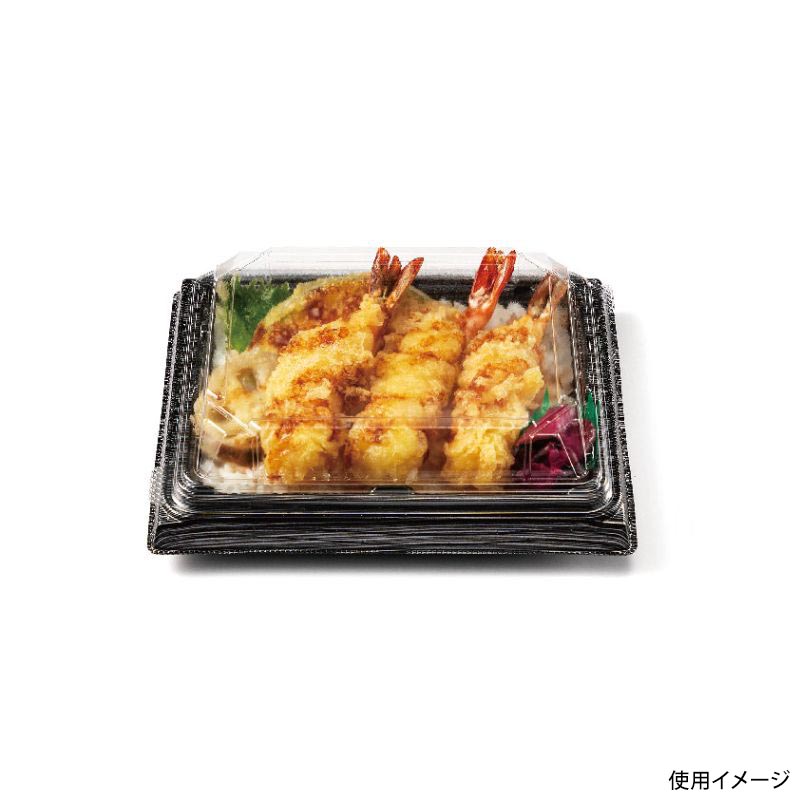 弁当容器 バイオ晴箱4B ますみ黒銀 リスパック
